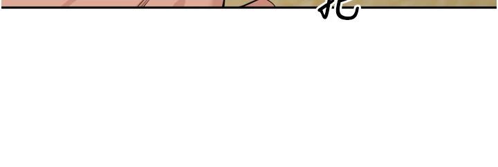 里长孙子开麦啦 - 第50話-妳的第一次我收下了 - page 58