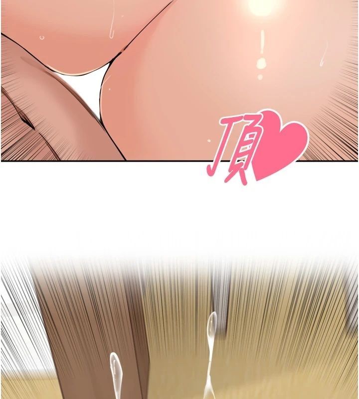 里长孙子开麦啦 - 第50話-妳的第一次我收下了 - page 79