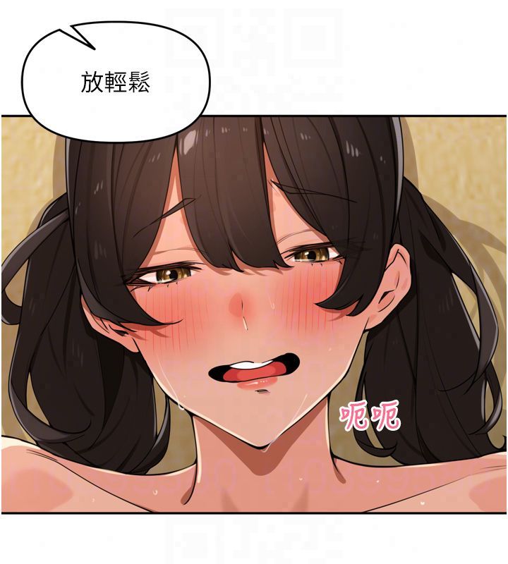 里长孙子开麦啦 - 第50話-妳的第一次我收下了 - page 103