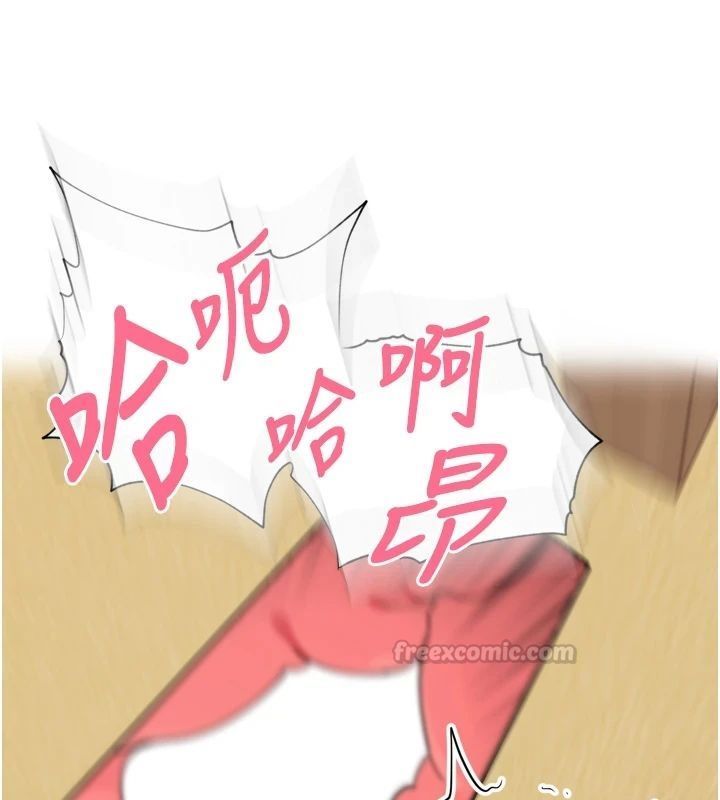 里长孙子开麦啦 - 第50話-妳的第一次我收下了 - page 105