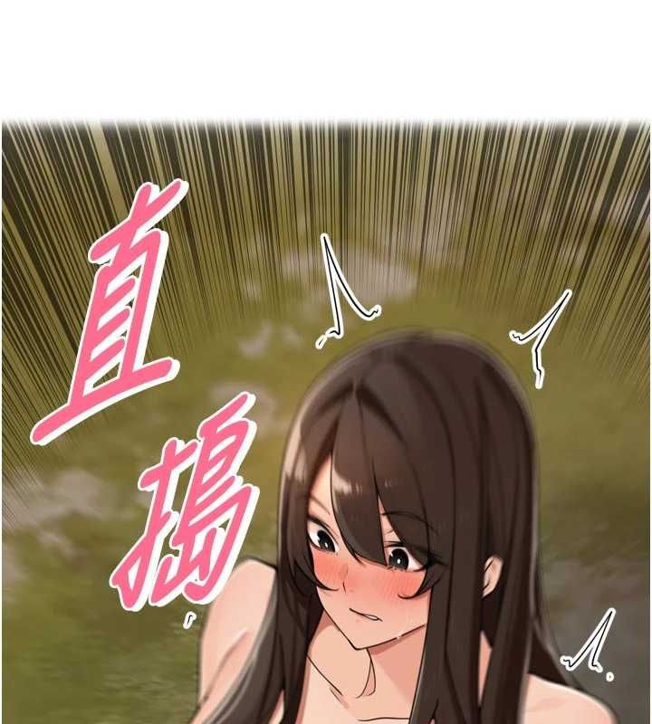 里长孙子开麦啦 - 第42話-冰火五重天的快感 - page 17