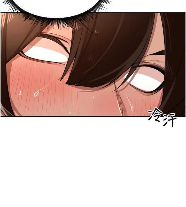 里长孙子开麦啦 - 第42話-冰火五重天的快感 - page 41