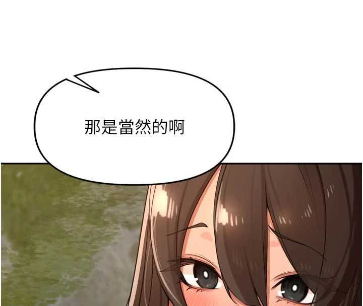 里长孙子开麦啦 - 第42話-冰火五重天的快感 - page 42