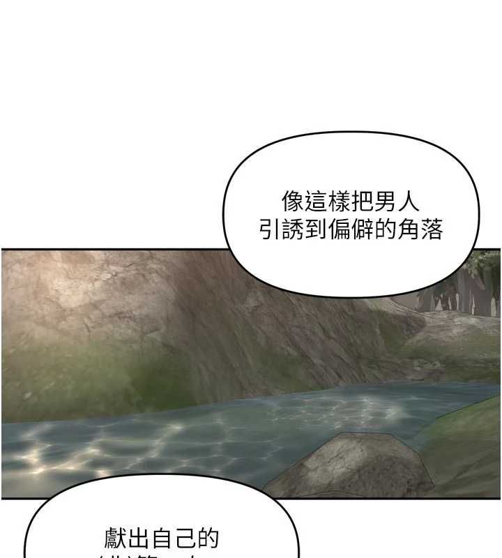 里长孙子开麦啦 - 第42話-冰火五重天的快感 - page 44
