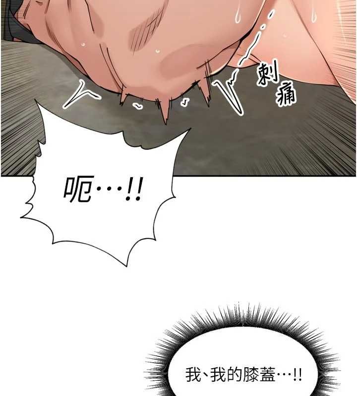 里长孙子开麦啦 - 第42話-冰火五重天的快感 - page 58