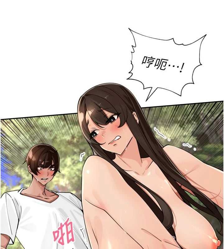 里长孙子开麦啦 - 第42話-冰火五重天的快感 - page 100