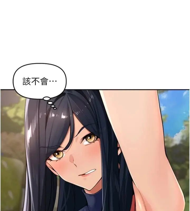 里长孙子开麦啦 - 第41話-這麼快就有fu了? - page 35