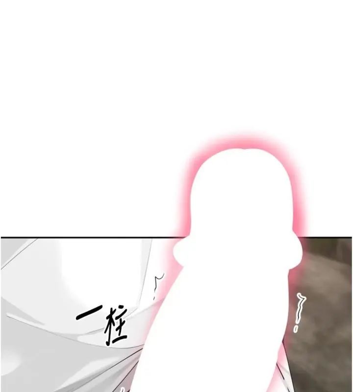 里长孙子开麦啦 - 第41話-這麼快就有fu了? - page 40