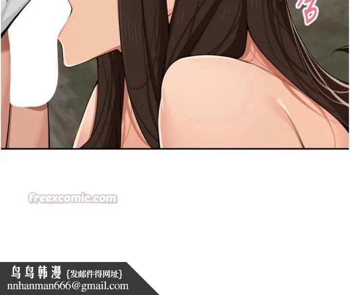 里长孙子开麦啦 - 第41話-這麼快就有fu了? - page 60
