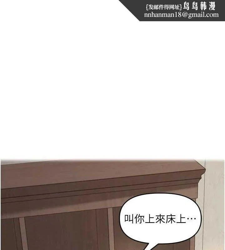 里长孙子开麦啦 - 第19話-一起探索69式 - page 1