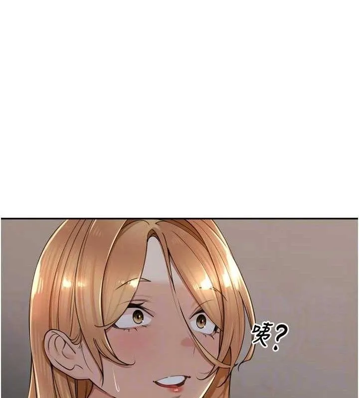 里长孙子开麦啦 - 第19話-一起探索69式 - page 13