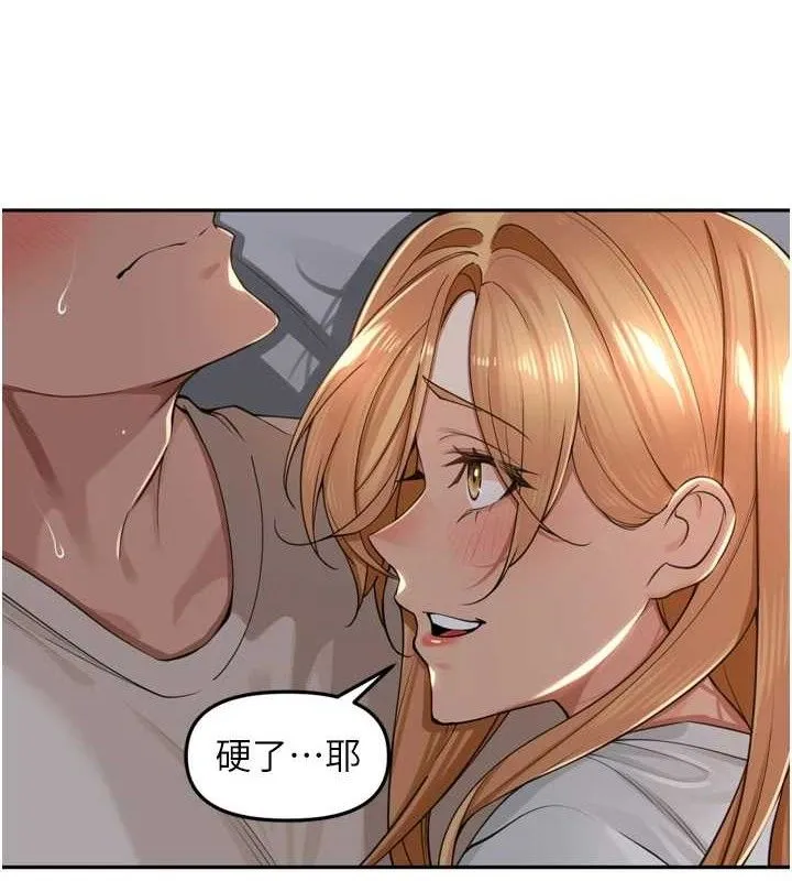 里长孙子开麦啦 - 第19話-一起探索69式 - page 29