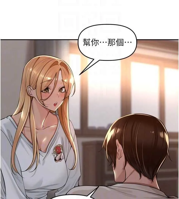 里长孙子开麦啦 - 第19話-一起探索69式 - page 52