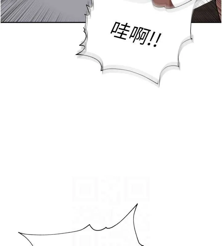 里长孙子开麦啦 - 第19話-一起探索69式 - page 66