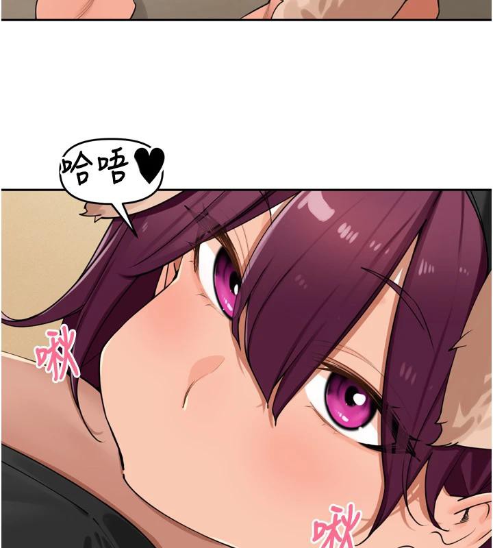 里长孙子开麦啦 - 第29話-母狗，人類的棒棒很猛吧? - page 3