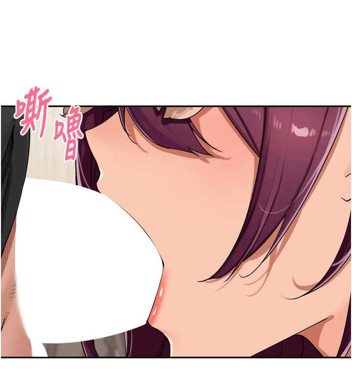 里长孙子开麦啦 - 第29話-母狗，人類的棒棒很猛吧? - page 5