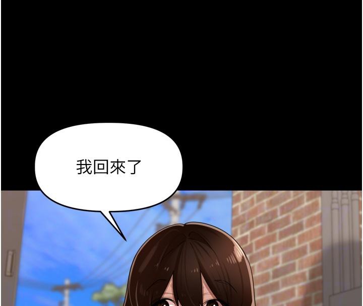 里长孙子开麦啦 - 第29話-母狗，人類的棒棒很猛吧? - page 22