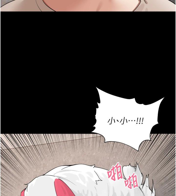 里长孙子开麦啦 - 第29話-母狗，人類的棒棒很猛吧? - page 25
