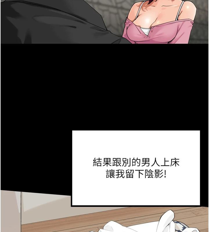 里长孙子开麦啦 - 第29話-母狗，人類的棒棒很猛吧? - page 37