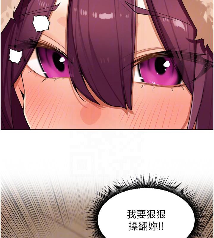 里长孙子开麦啦 - 第29話-母狗，人類的棒棒很猛吧? - page 44