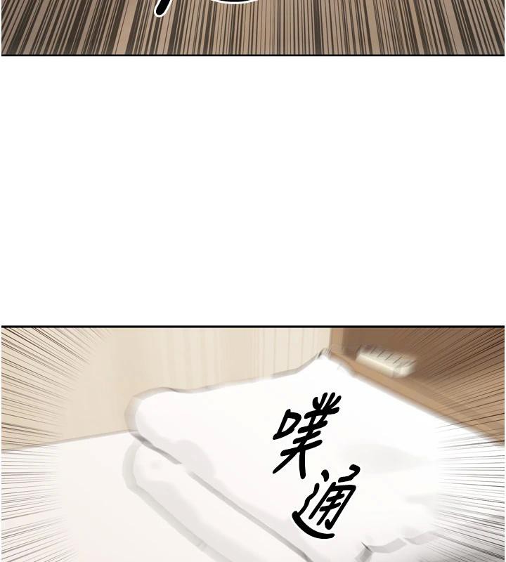里长孙子开麦啦 - 第29話-母狗，人類的棒棒很猛吧? - page 52