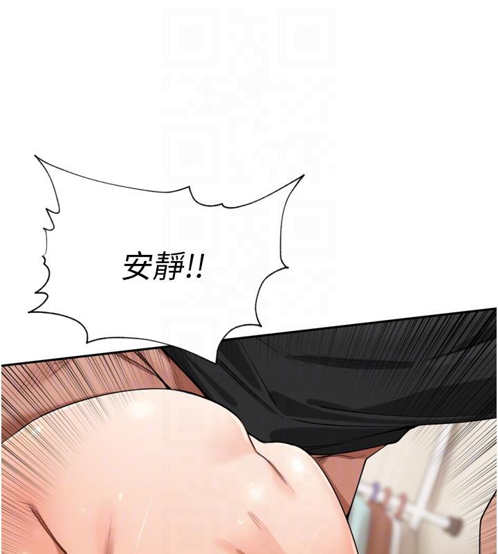 里长孙子开麦啦 - 第29話-母狗，人類的棒棒很猛吧? - page 54