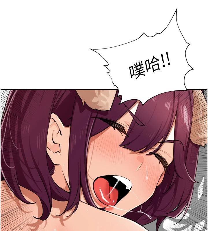 里长孙子开麦啦 - 第29話-母狗，人類的棒棒很猛吧? - page 60