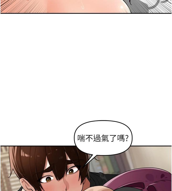 里长孙子开麦啦 - 第29話-母狗，人類的棒棒很猛吧? - page 61