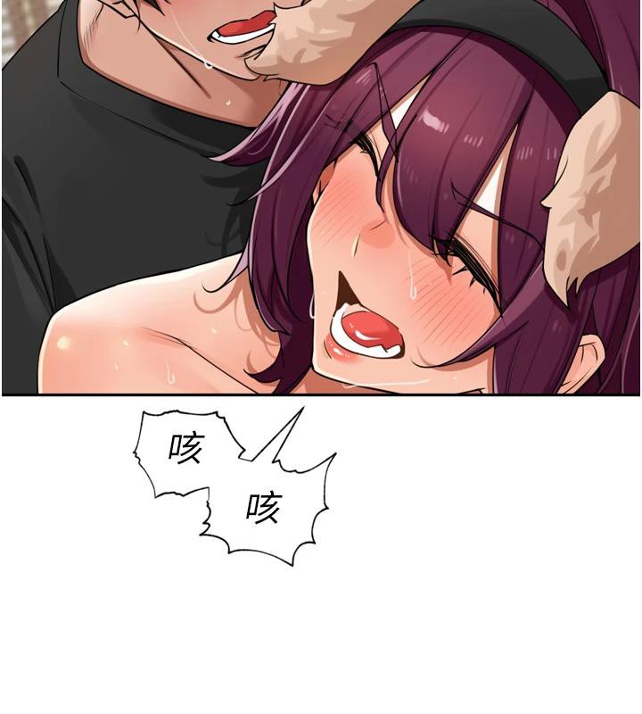 里长孙子开麦啦 - 第29話-母狗，人類的棒棒很猛吧? - page 62