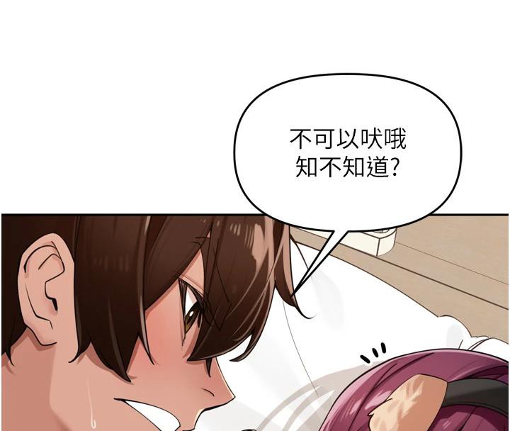 里长孙子开麦啦 - 第29話-母狗，人類的棒棒很猛吧? - page 63