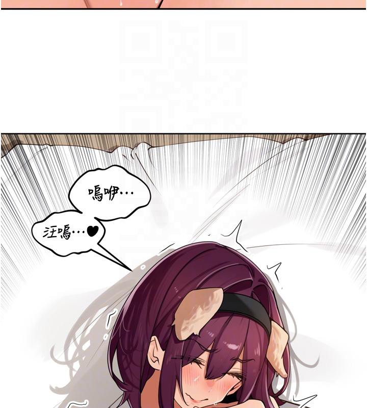 里长孙子开麦啦 - 第29話-母狗，人類的棒棒很猛吧? - page 66