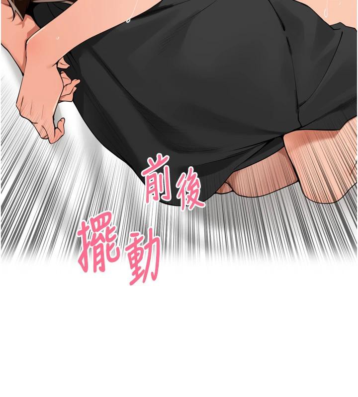 里长孙子开麦啦 - 第29話-母狗，人類的棒棒很猛吧? - page 80