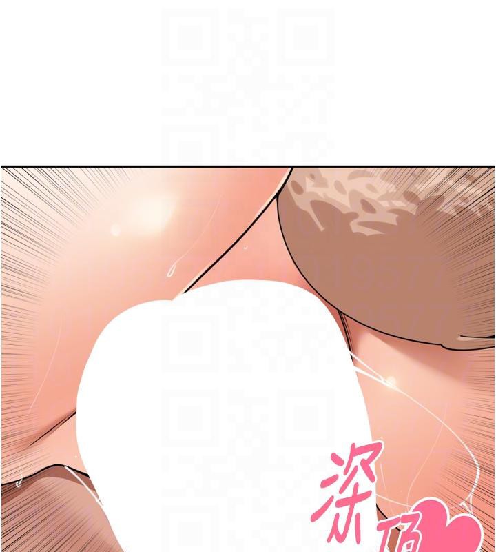 里长孙子开麦啦 - 第29話-母狗，人類的棒棒很猛吧? - page 87
