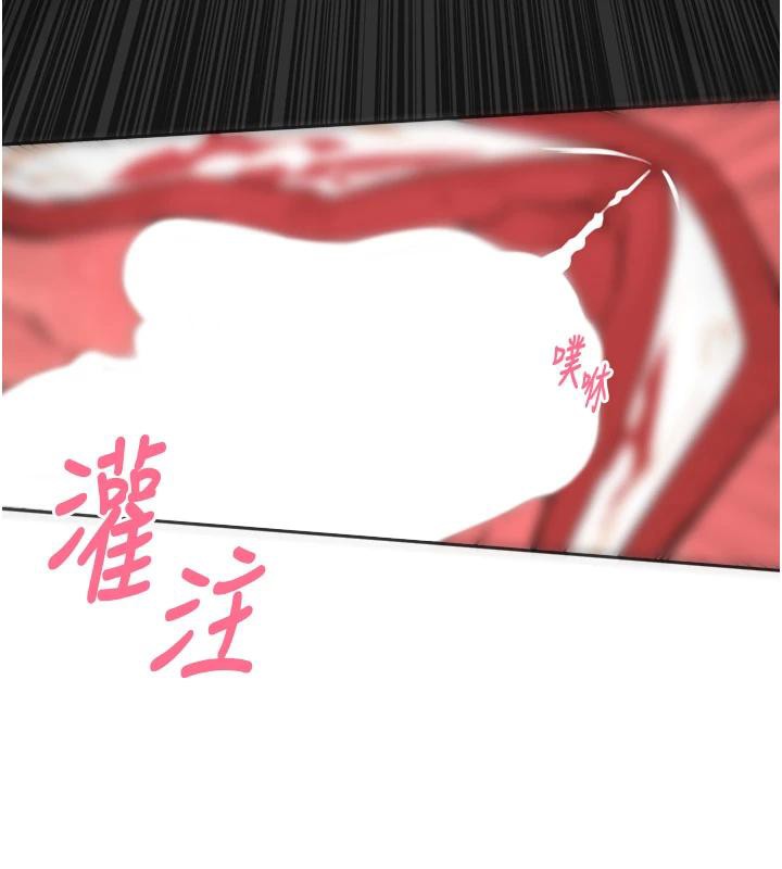 里长孙子开麦啦 - 第29話-母狗，人類的棒棒很猛吧? - page 91