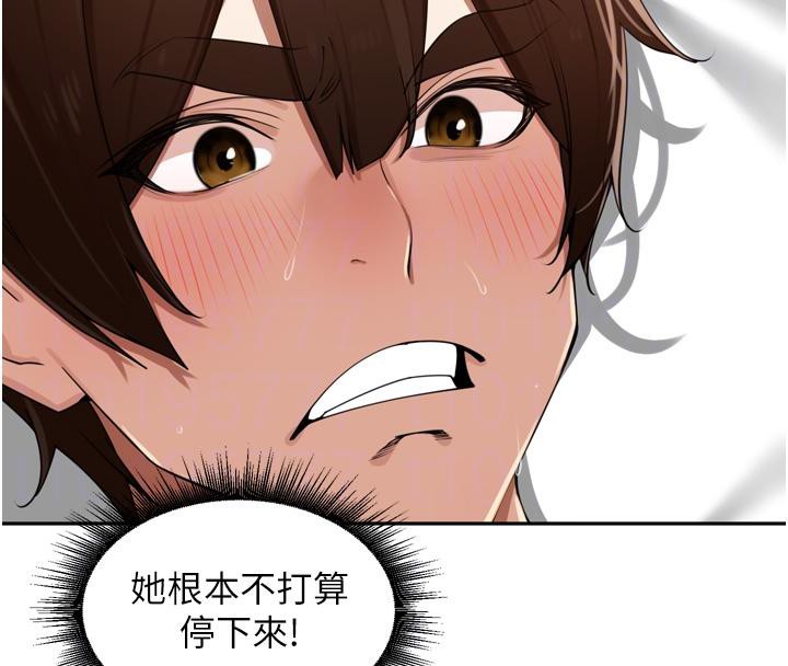 里长孙子开麦啦 - 第29話-母狗，人類的棒棒很猛吧? - page 101