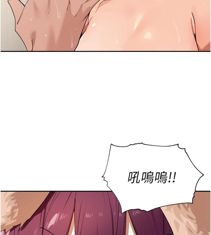 里长孙子开麦啦 - 第29話-母狗，人類的棒棒很猛吧? - page 104