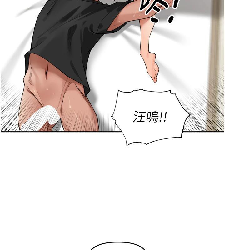 里长孙子开麦啦 - 第29話-母狗，人類的棒棒很猛吧? - page 115