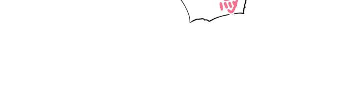 里长孙子开麦啦 - 第29話-母狗，人類的棒棒很猛吧? - page 119