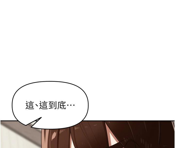 里长孙子开麦啦 - 第29話-母狗，人類的棒棒很猛吧? - page 129
