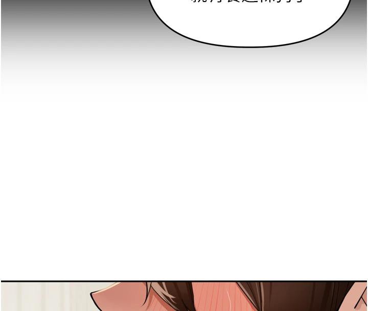 里长孙子开麦啦 - 第29話-母狗，人類的棒棒很猛吧? - page 135