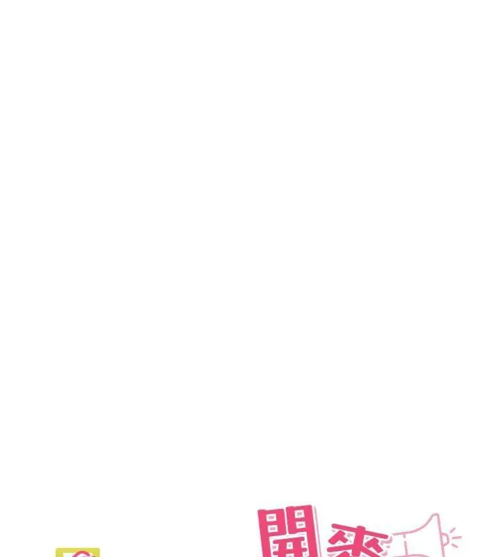 里长孙子开麦啦 - 第8話-口技夠好才能被操 - page 31