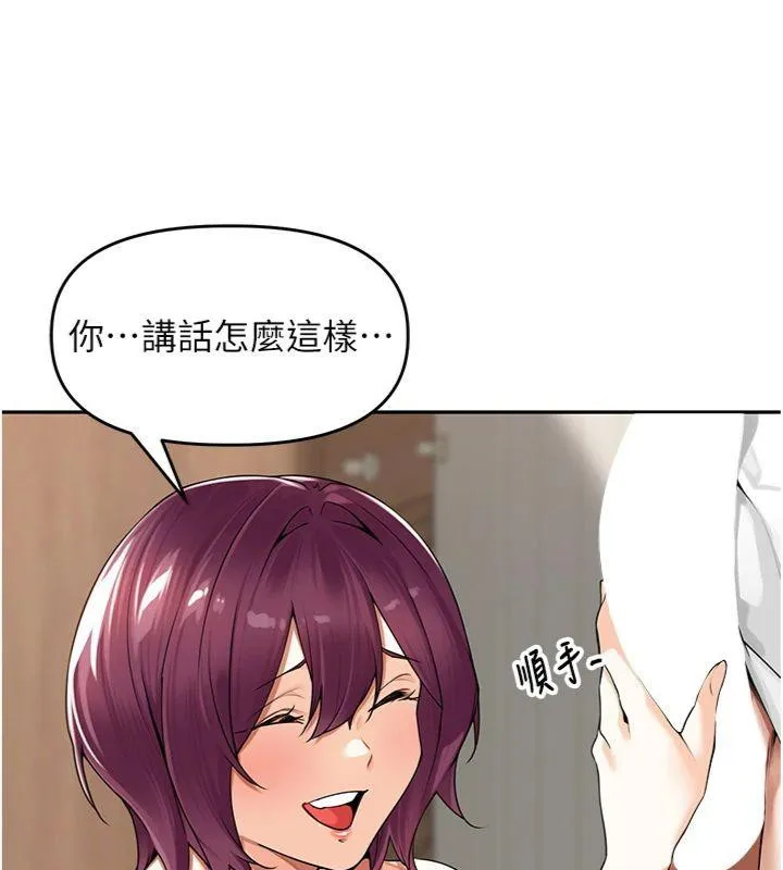 里长孙子开麦啦 - 第8話-口技夠好才能被操 - page 38
