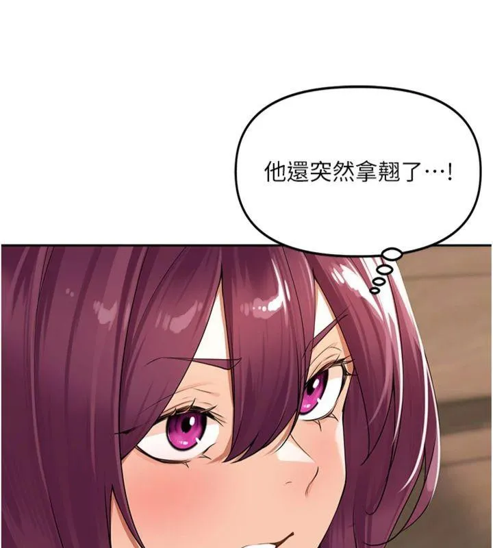 里长孙子开麦啦 - 第8話-口技夠好才能被操 - page 41