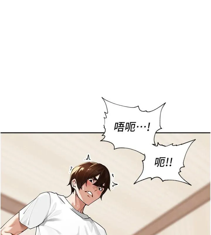 里长孙子开麦啦 - 第8話-口技夠好才能被操 - page 61