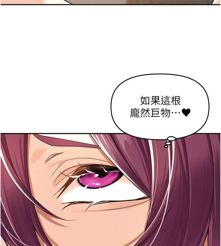 里长孙子开麦啦 - 第8話-口技夠好才能被操 - page 68