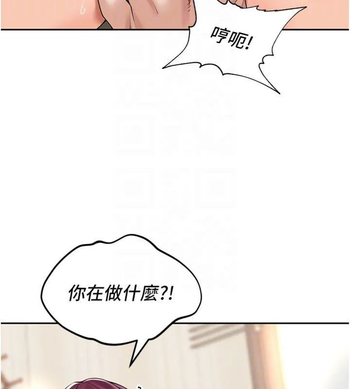 里长孙子开麦啦 - 第8話-口技夠好才能被操 - page 95
