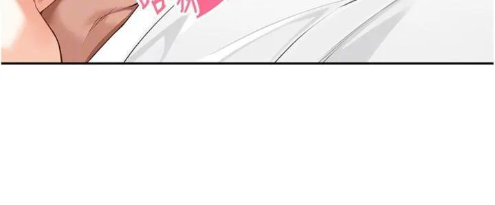 里长孙子开麦啦 - 第8話-口技夠好才能被操 - page 97