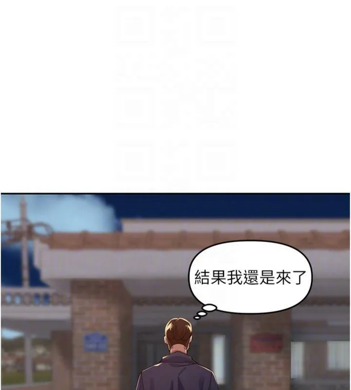 里长孙子开麦啦 - 第8話-口技夠好才能被操 - page 116