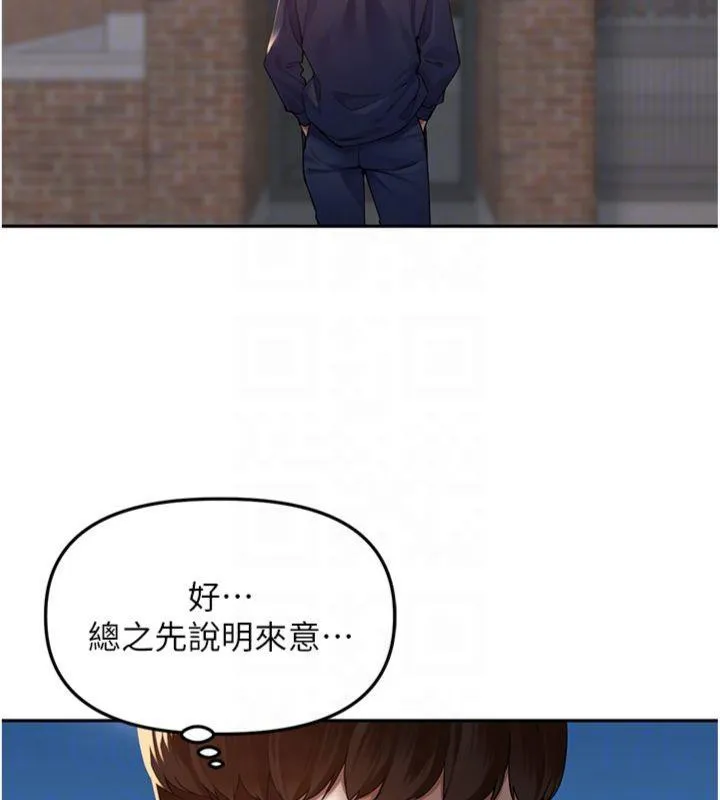 里长孙子开麦啦 - 第8話-口技夠好才能被操 - page 117
