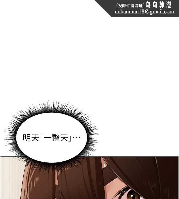 里长孙子开麦啦 - 第30話-好喜歡當母狗的感覺♥ - page 1